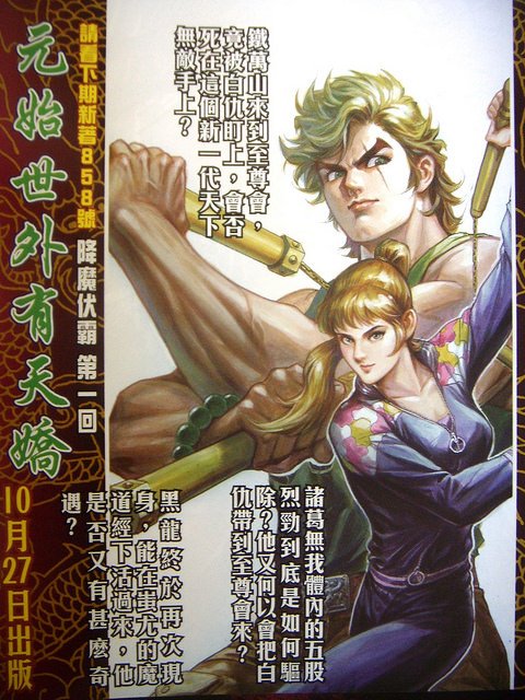 DSCN8576