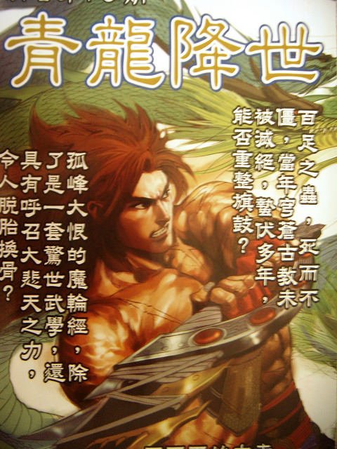 DSCN8940