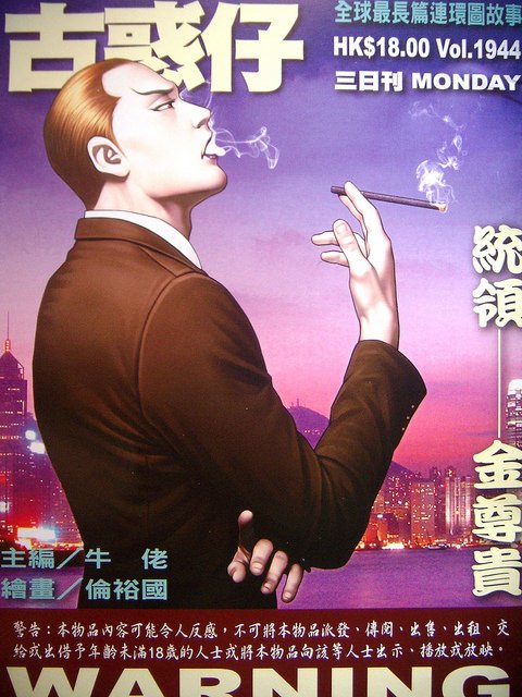 DSCN5761