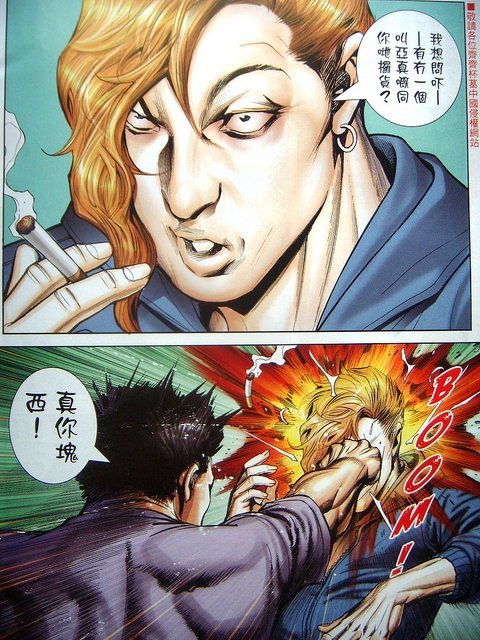 DSCN5764