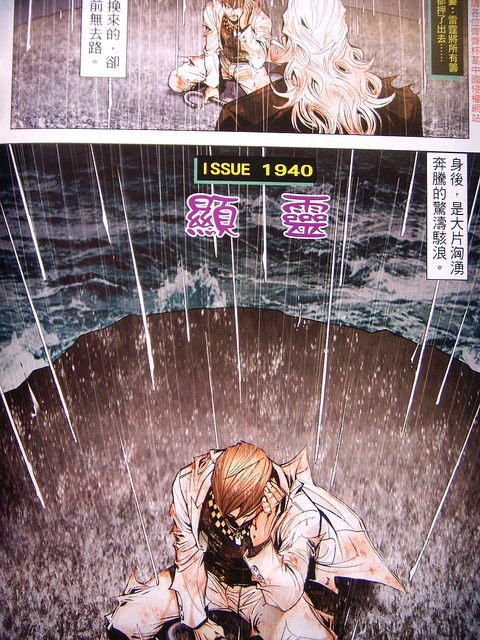 DSCN5195