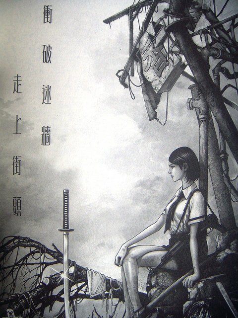 DSCN7049