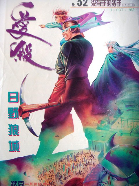 DSCN7525
