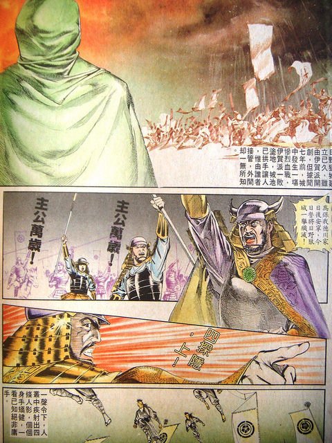 DSCN7532