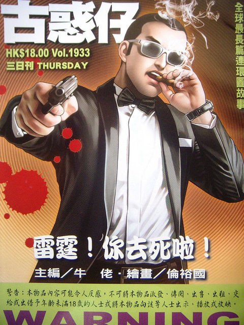 DSCN4513