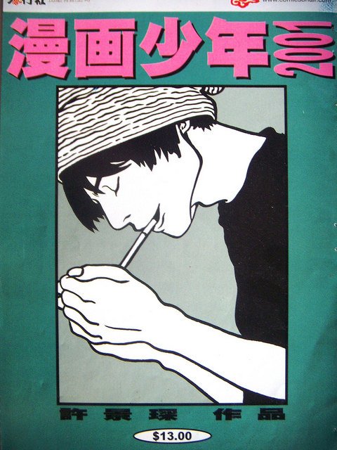 DSCN5725