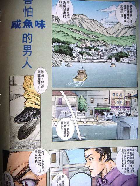 DSCN5731