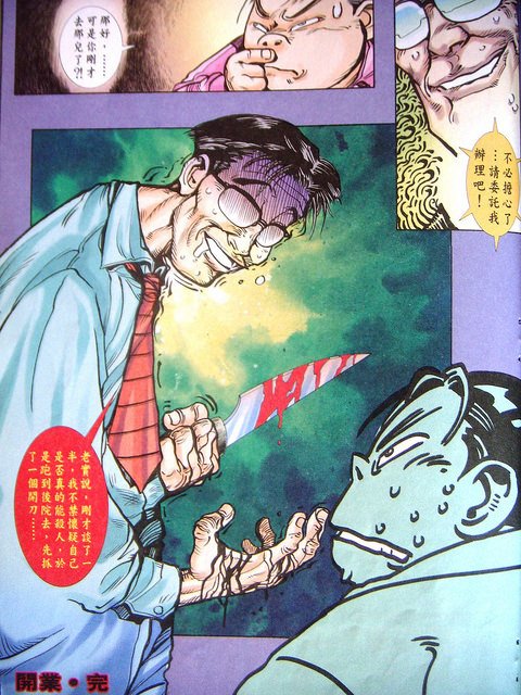 DSCN5737