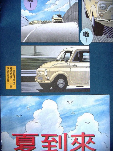 DSCN5738