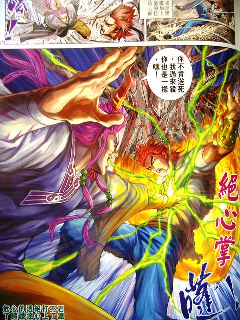 DSCN6090