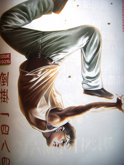 DSCN3766