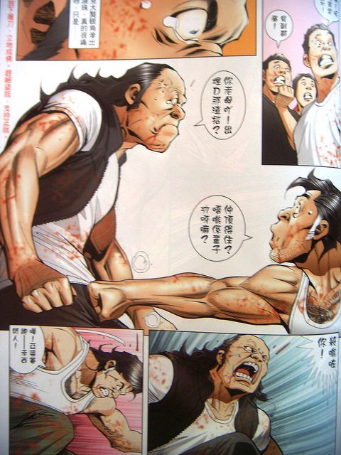 DSCN3780
