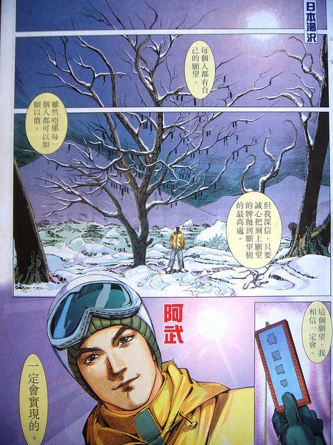 DSCN4804