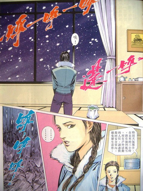 DSCN4811