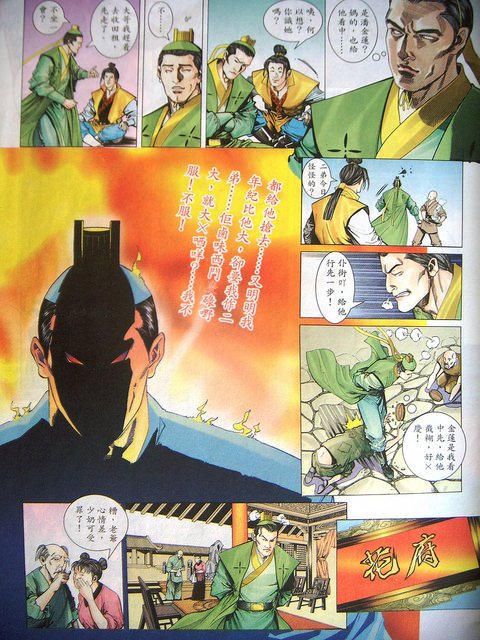 DSCN3902