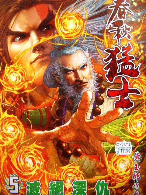 DSCN6757