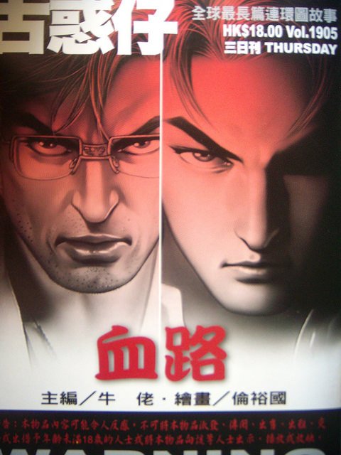 DSCN9794
