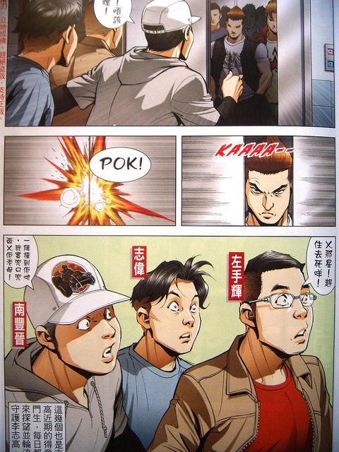 DSCN9798