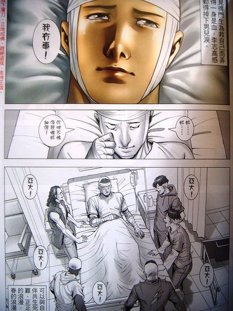 DSCN9803