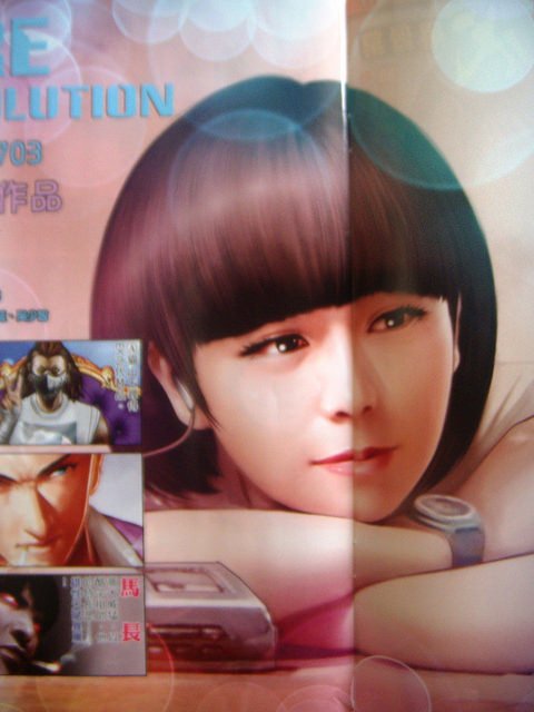 DSCN2374