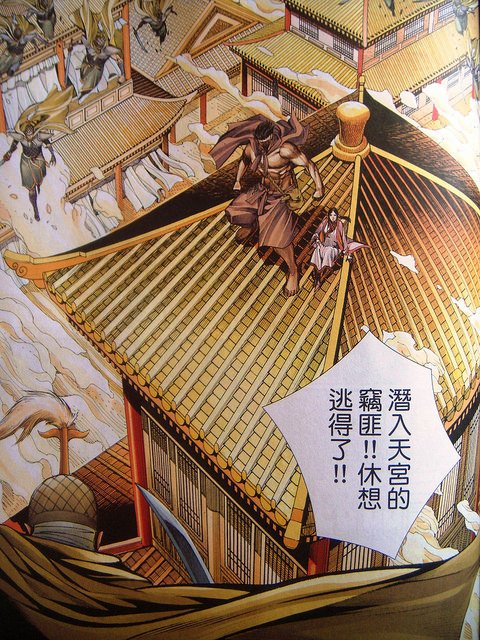 DSCN2872