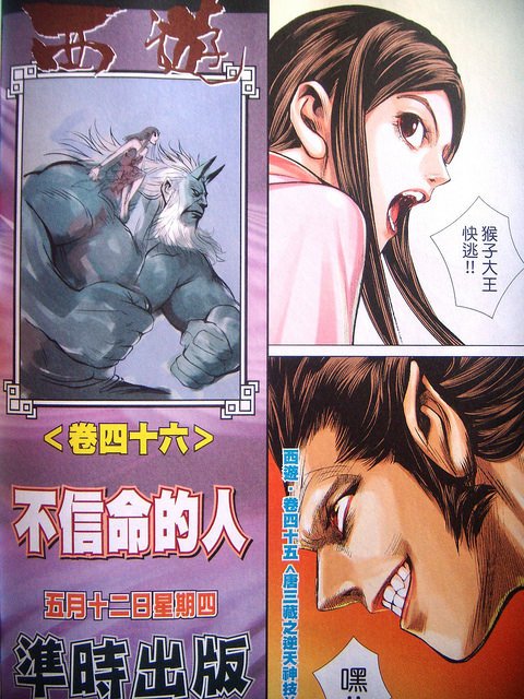 DSCN2873