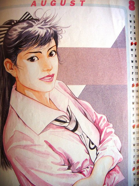 DSCN3200