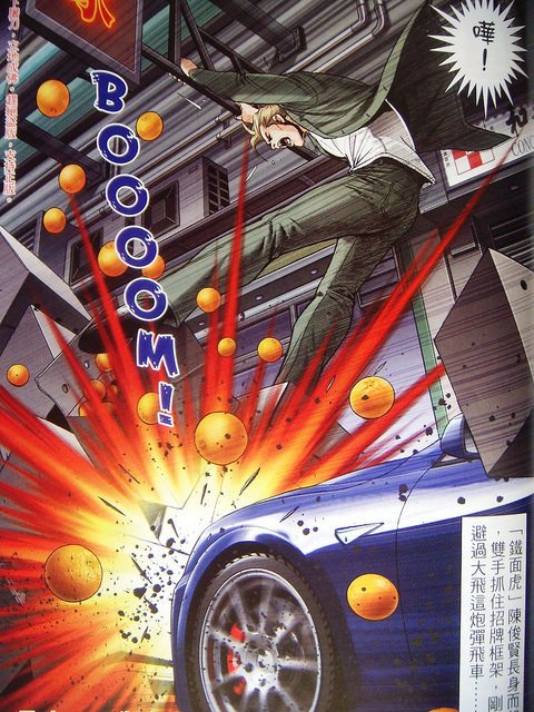 DSCN9450