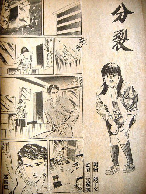 DSCN9404