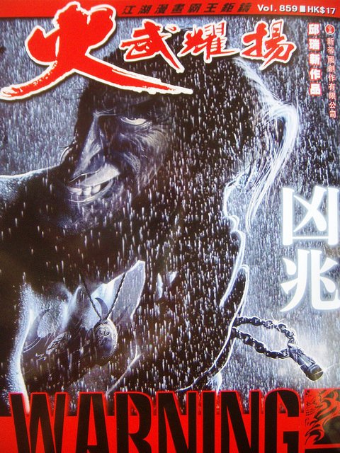 DSCN1778