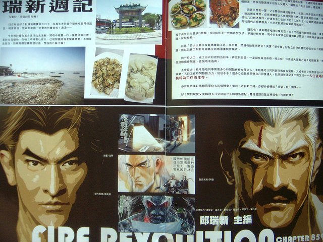 DSCN1779