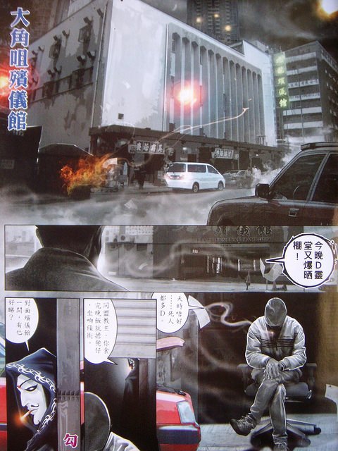 DSCN1785