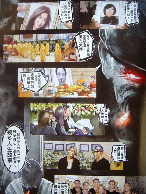 DSCN1786
