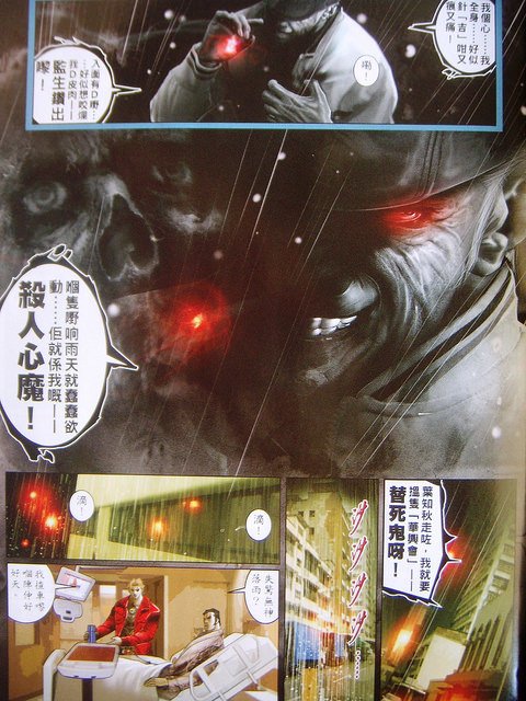 DSCN1789