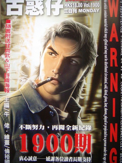 DSCN8925
