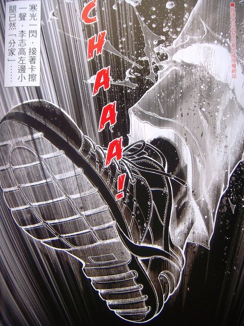 DSCN8940
