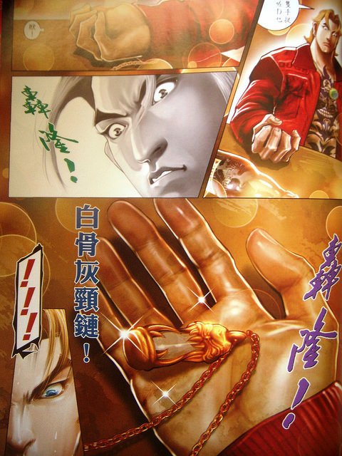 DSCN0063