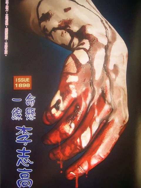 DSCN8562
