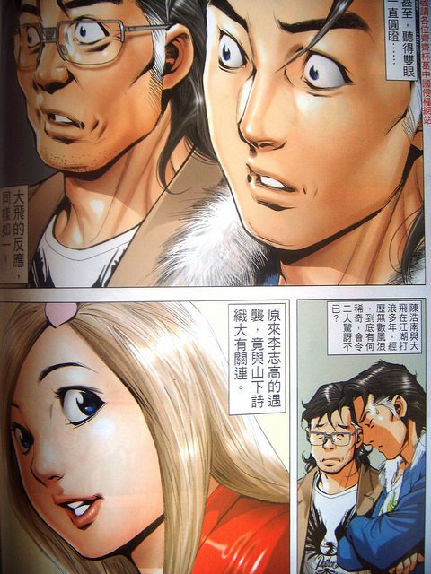 DSCN8567