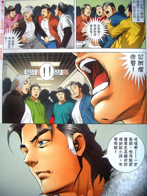 DSCN8572