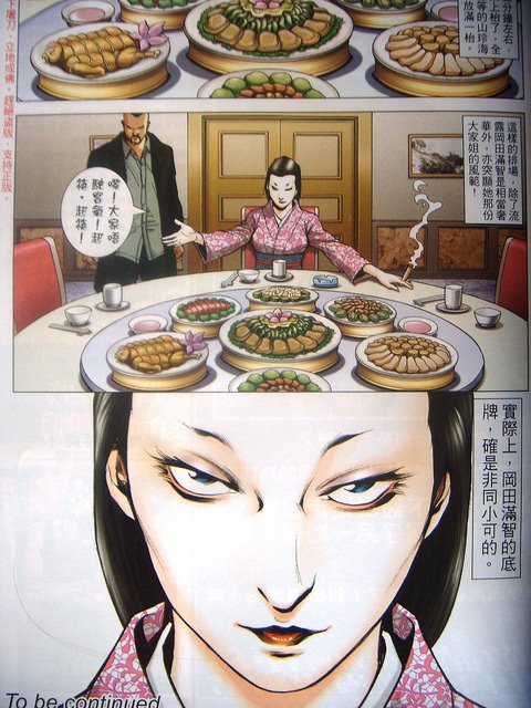 DSCN8579