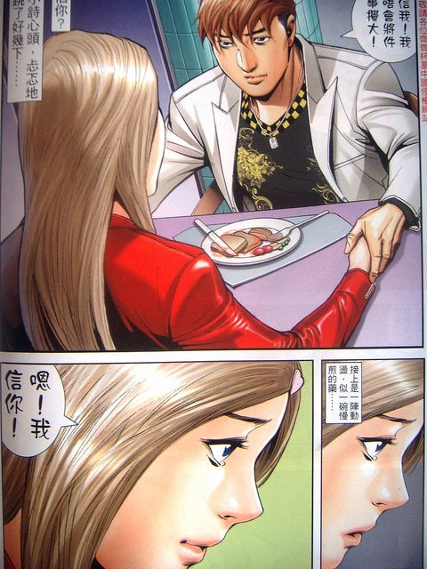 DSCN8559