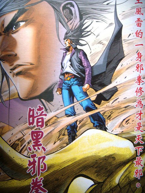 DSCN9249
