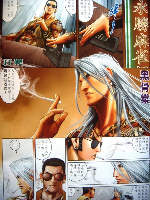 DSCN9789