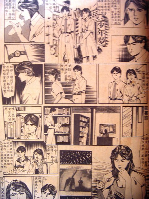 DSCN6472
