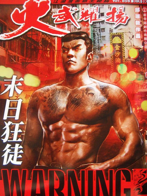DSCN9426