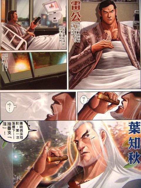 DSCN9432