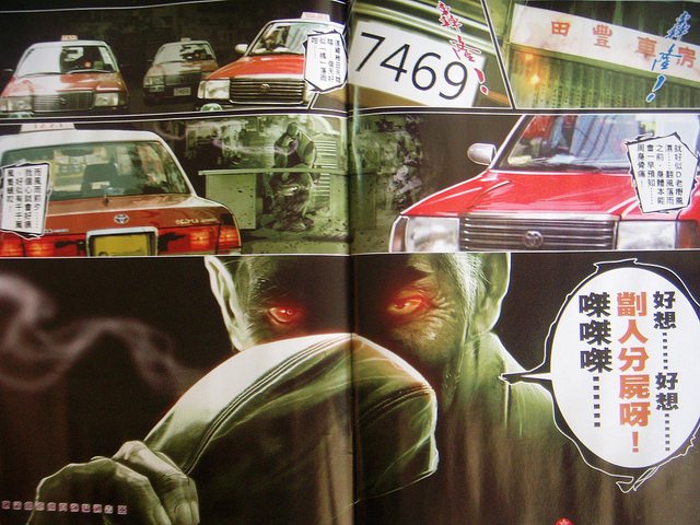 DSCN9439