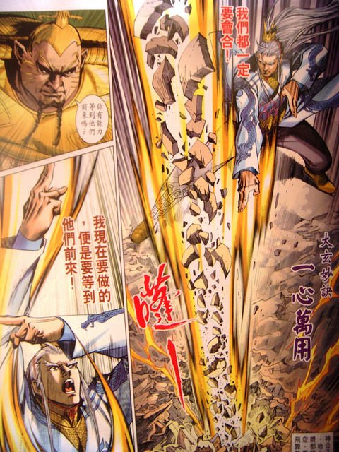 DSCN8046