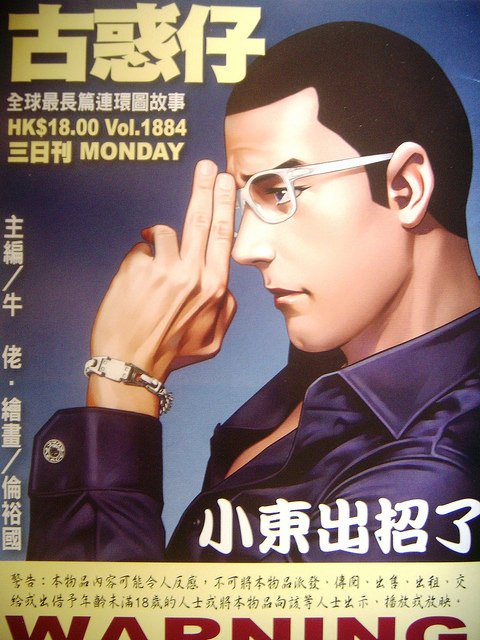 DSCN6636